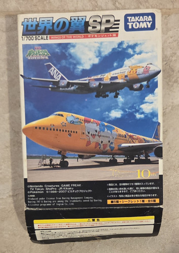 Takara tomy ana pokémon - tomy, jet