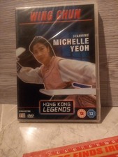 Wing Chun [DVD] (1994) - DVD  New And Sealed