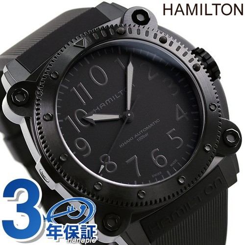 Hamilton khaki navy - below, zero