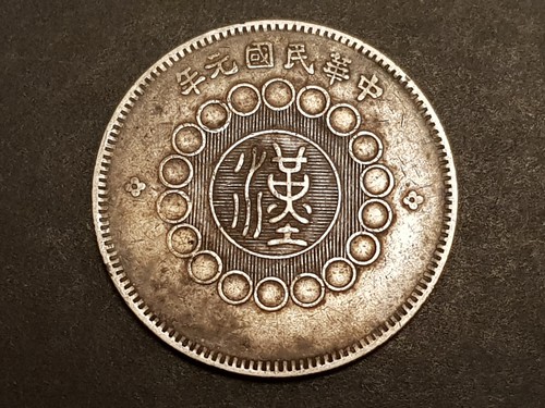 Authentic 1912 china one - 1912,