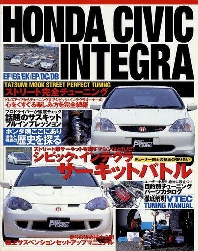 Book honda civic - honda,