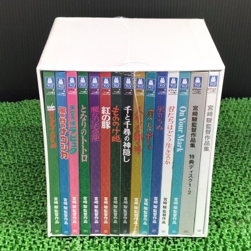 The collected works hayao - collected,