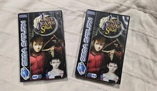Sega Saturn. Panzer Dragoon