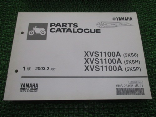 Yamaha dragstar 1100 parts - dragstar,