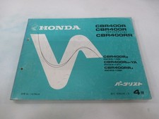 CBR400R RE RR Parts List 4th