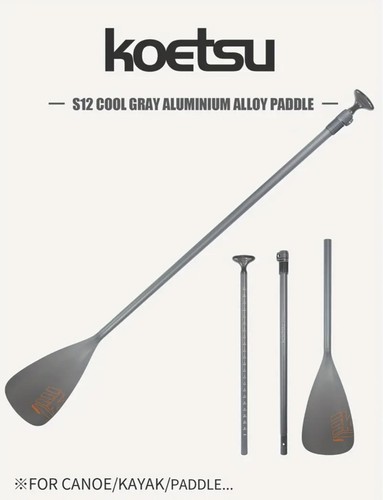 Koetsu grey stand paddle - stand,