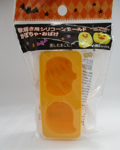2023 halloween pumpkin ghost - ,