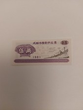 China Food Coupon 1981. 0.5 barrage. XF