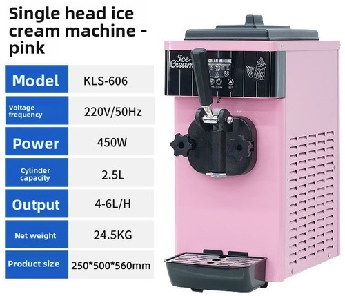 Commercial single nozzle - commercial, soft