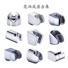 360Degree Shower Head Holder