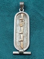 Silver Egyptian Cartouche