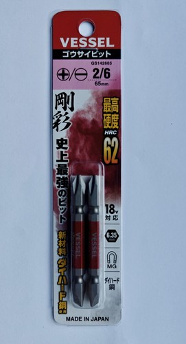 Vessel ph2 sl6 - &,