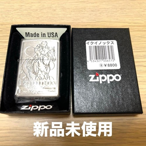 Zippo equinox horse racing - zippo,