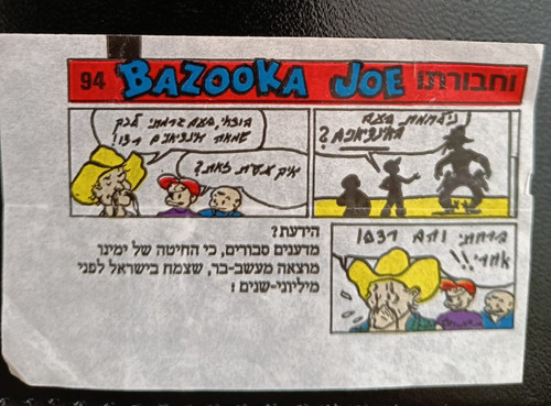 Vintage 1990s bazooka joe and - joe,