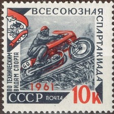 Russia Soviet Motorcycle Race