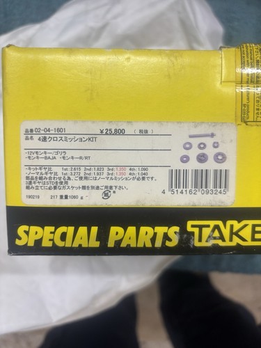Takegawa speed close - 4,