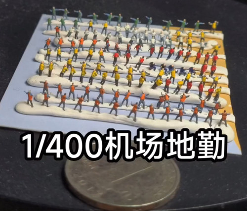 15pc airport ground - 15pc,