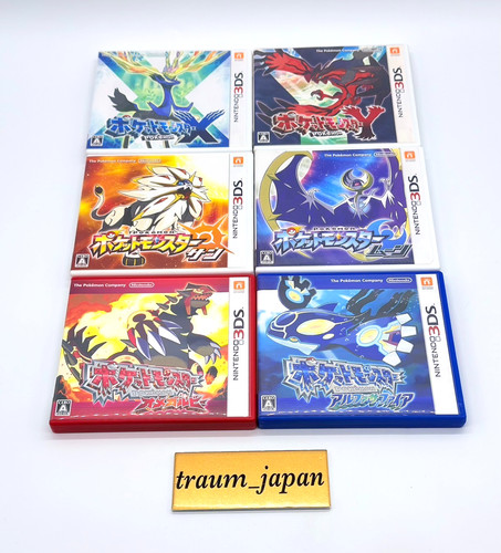 Pokemon omega ruby - x, &
