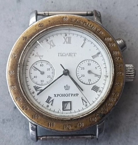 Vintage poljot chronograph - vintage,
