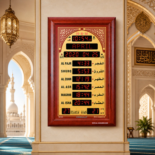 Large mosque azan clock - large,