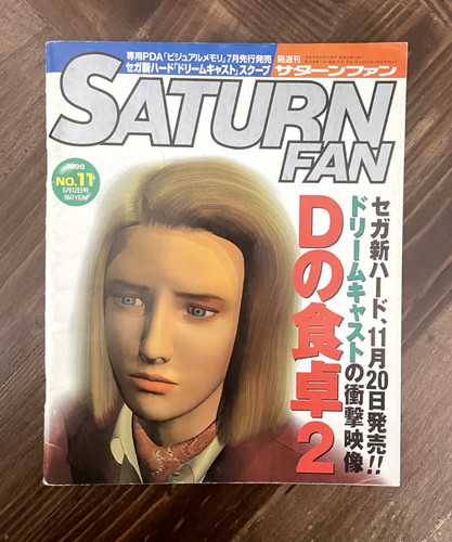Vintage sega magazine 11 - sega,