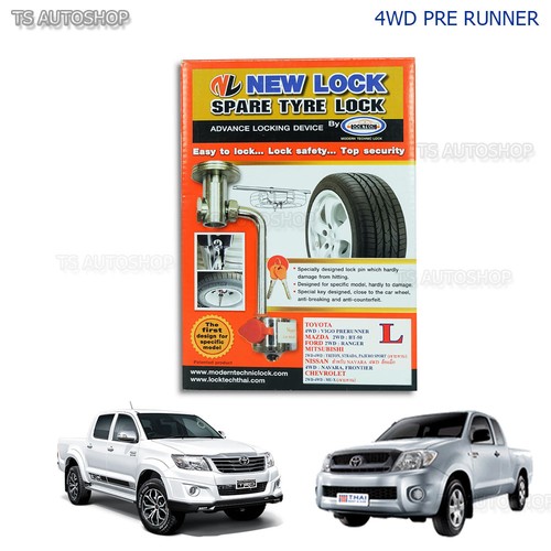 Spare tire wheel tech - spare, lock