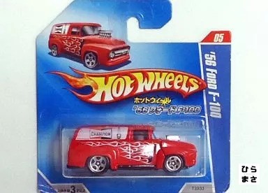 Car 1956 ford 100 - 1956,
