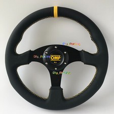 330mm Leather Flat Racing