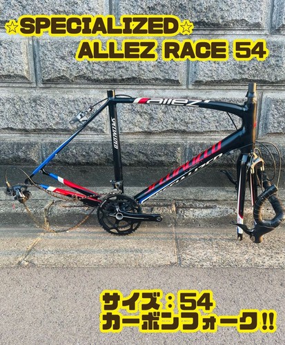 Specialized allez race 2014 - specialized,