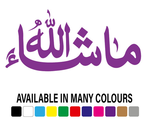 Mashallah sticker arabic - mashallah,