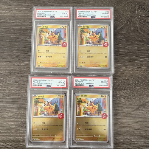 Pikachu 172 pizza hut psa - 172/sv-p,