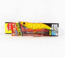 Yo Zuri Egi EZ-Q Cast Plus