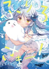 Frills Galore! by Pan