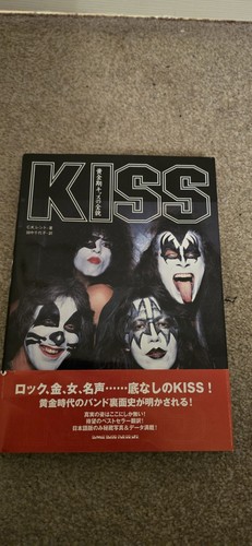 Kiss and sell japanese book - kiss,