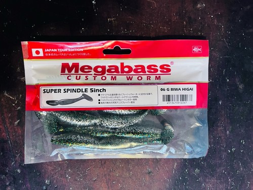 Megabass soindle worm - soindle,