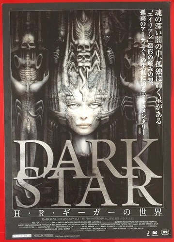 Dark star giger world - star,