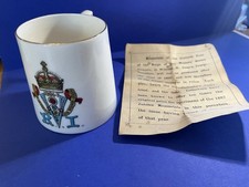 1897 Antique Queen Victoria