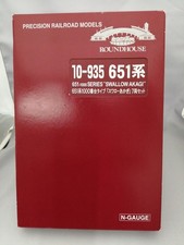 ROUNDHOUSE 10-935 Series 651