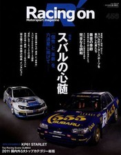 [BOOK] Racing on No.456 Subaru