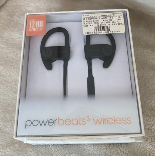 Beats dre powerbeats3 - by,