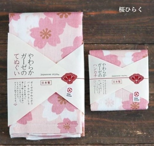 Japanese tenugui handkerchief - japanese,