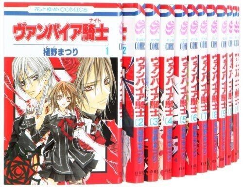 Vampire knight vol 19 - vampire,