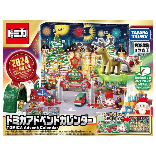 Takara tomy tomica - takara,