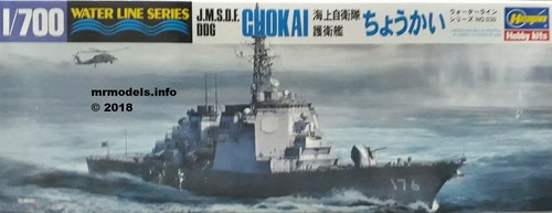 Hasegawa 700 japanese navy - 1/700,