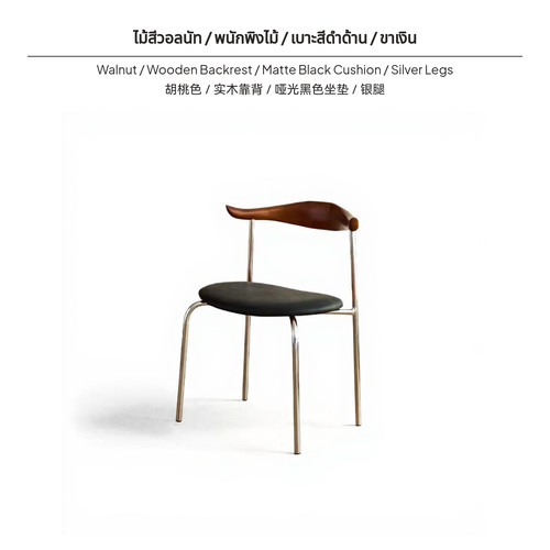 Nordic dining chair with solid - dining,