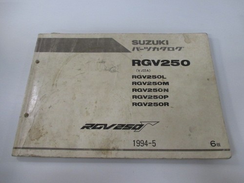 Rgv250 gamma parts list - rgv250,