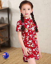 Kids Girl Chinese Asian