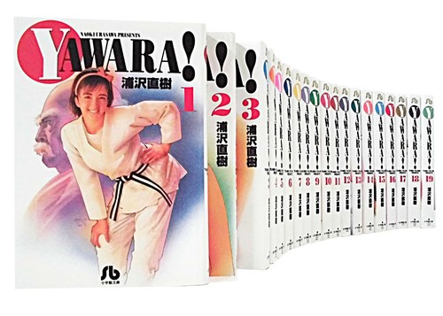 Yawara paperback edition - paperback,