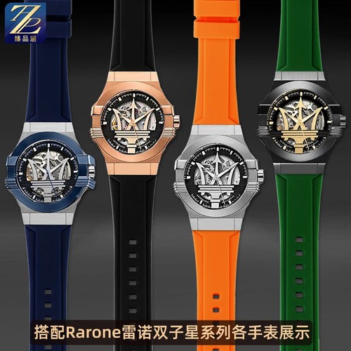 24mm rubber watch band - watch,