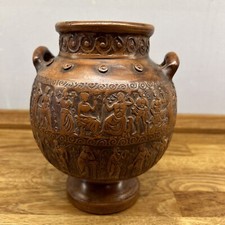Antique Greek Vase with